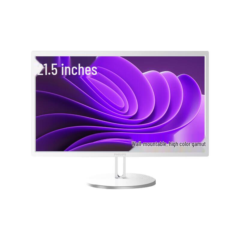Philips S9T 21,5-дюймовый сенсорный моноблок (Китайская версия)