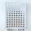 10 pcs Golden Star Reward Stickers Self-Adhesive Gold Star Stickers for Classroom Teacher