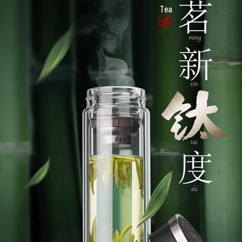Титановая двухслойная стеклянная бутылка-заварник Aishida