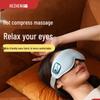 Массажер для глаз вибрационный Hezheng HZ-QNA-8