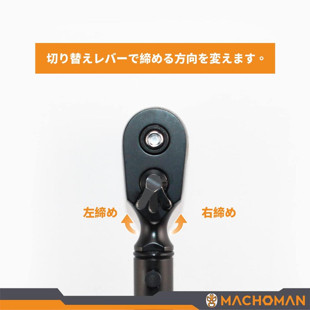 MACHOMAN Мини-трещотка динамометрический ключ-отвертка для велосипеда (черный)