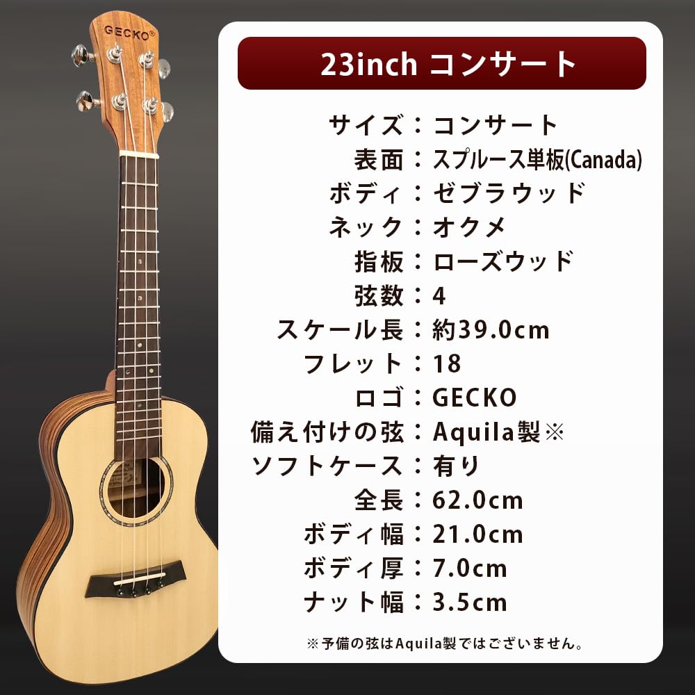 Концертный укулеле 23 дюйма, набор из дерева окуме, удобный для использования в дополнительном футляре, ознакомительный набор для начала игры на укулеле, набор для начинающих, укулеле для начинающих