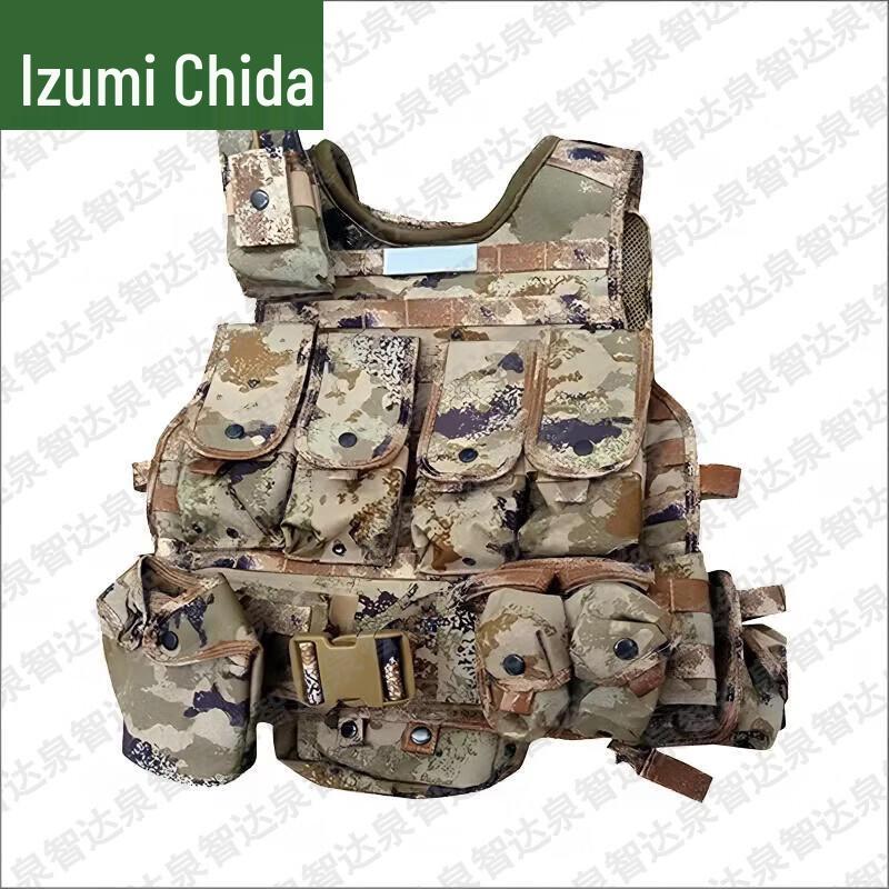 Quanzhida Tactical Vests & Training Gear