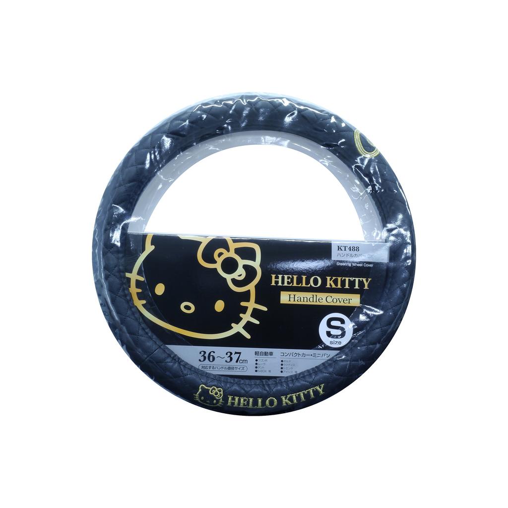 SEIWA Hello Kitty Steering Wheel Black Gold Cover, KT488, &