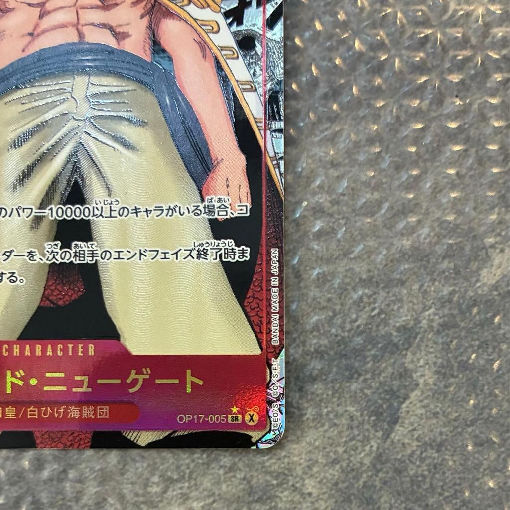 Использованная карточная игра One Piece Эдвард Ньюгейт OP17-005 Комикс Параллельная