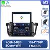 9.7 inch Android For Peugeot 508 2011-2018 Car Radio 2 din Multimedia Video Player GPS Navigation Wireless Android Auto DSP 5G