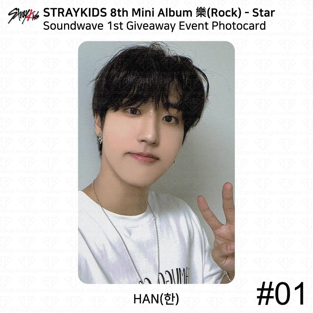 Stray Kids 8-й мини-альбом Rock Star Soundwave 1-й 2-й розыгрыш призов Фотокарточка