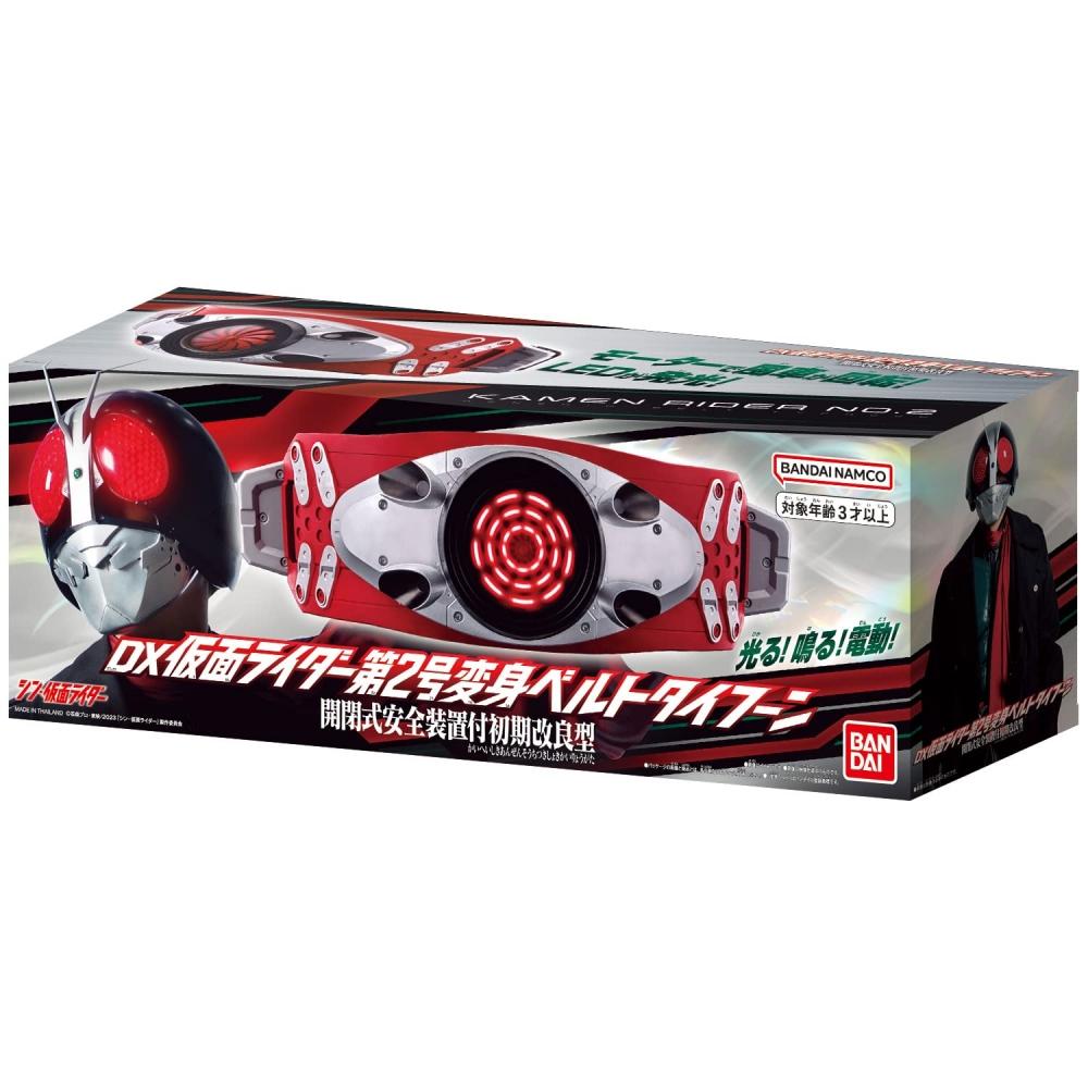 Bandai DX Камен Райдер Нет. 2 Трансформационный пояс Тайфун Первоначальный улучшенный тип с устройством безопасности открывания-закрывания