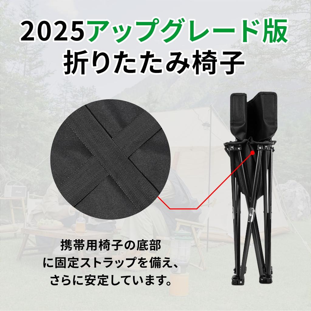 [Новинка 2025 года] Складной стул, походный стул, сверхлегкий, легкий материал из углеродистой стали, высокая грузоподъемность 250 кг, сверхпрочный