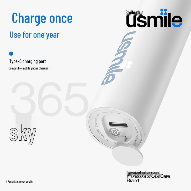 usmile P10SE Sonic Electric Toothbrush CN plug (adapter included)