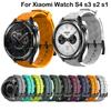 Watchband Silicone Band For Redmi Watch5 Lite Active Soft Sport Strap For Xiaomi Watch S4 S3 S2 S1 Mi Color 2 Bracelet Quick Fit