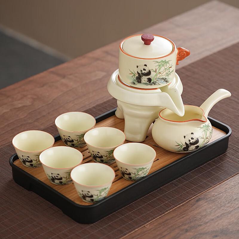 Yipan Ru Kiln Panda Automatic Ceramic Tea Set