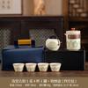 Portable travel Guyun tea set, household Ru kiln opening, one pot of four cups, high-end light luxury gift box ceramics