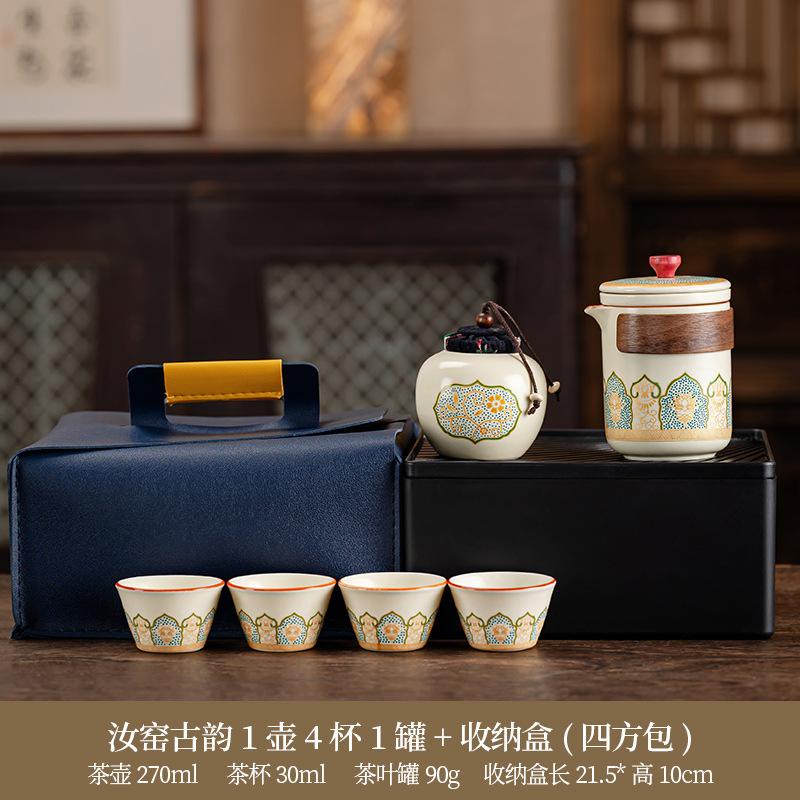 Portable travel Guyun tea set, household Ru kiln opening, one pot of four cups, high-end light luxury gift box ceramics