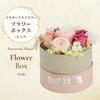 Azurosa Preserved Flower Arrangement, Popular Birthday Gift, Round Box, Pink Roses, Hydrangeas, and Baby's Breath