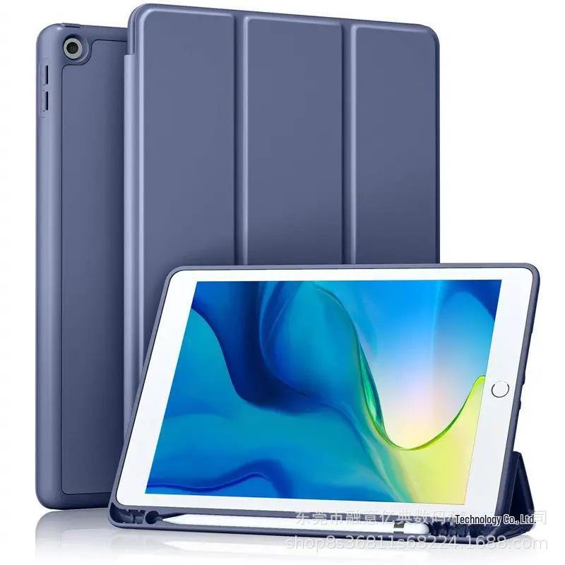 Защитный чехол для iPad 10.2 с гнездом для стилуса для Pro 11, Mini 6, Air 5 - Soft Shell