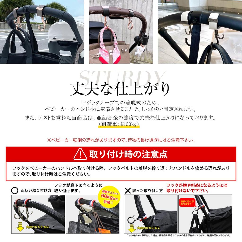 PP Прогулочная коляска Двойная коляска Грузоподъемность Приблизительно Набор из 2 шт. e.x.p.japon Крючок, SV-Крокодиловый вид Черный, Вращение на 360 градусов, Крючок, Крючок,