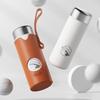 ZaoWuJi Stellar L39-480 Co-branded Insulated Mug - Xiaohui White Leather Sleeve Gift Box