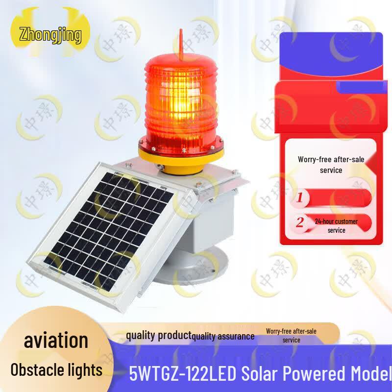 Световой маяк для препятствий Zhongjing LED Smart Aviation