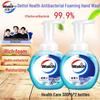 Walch Antibacterial Family Foam Hand Wash