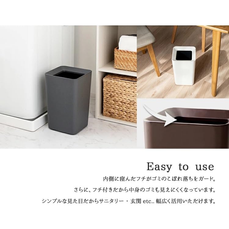 ASVEL Trash Can with Concealed Simple Made in for Living ASVEL Bag, 6.6L, Rectangular, Lidless, Design, 20.2cm Wide, Japan, Double-Walled, Room,