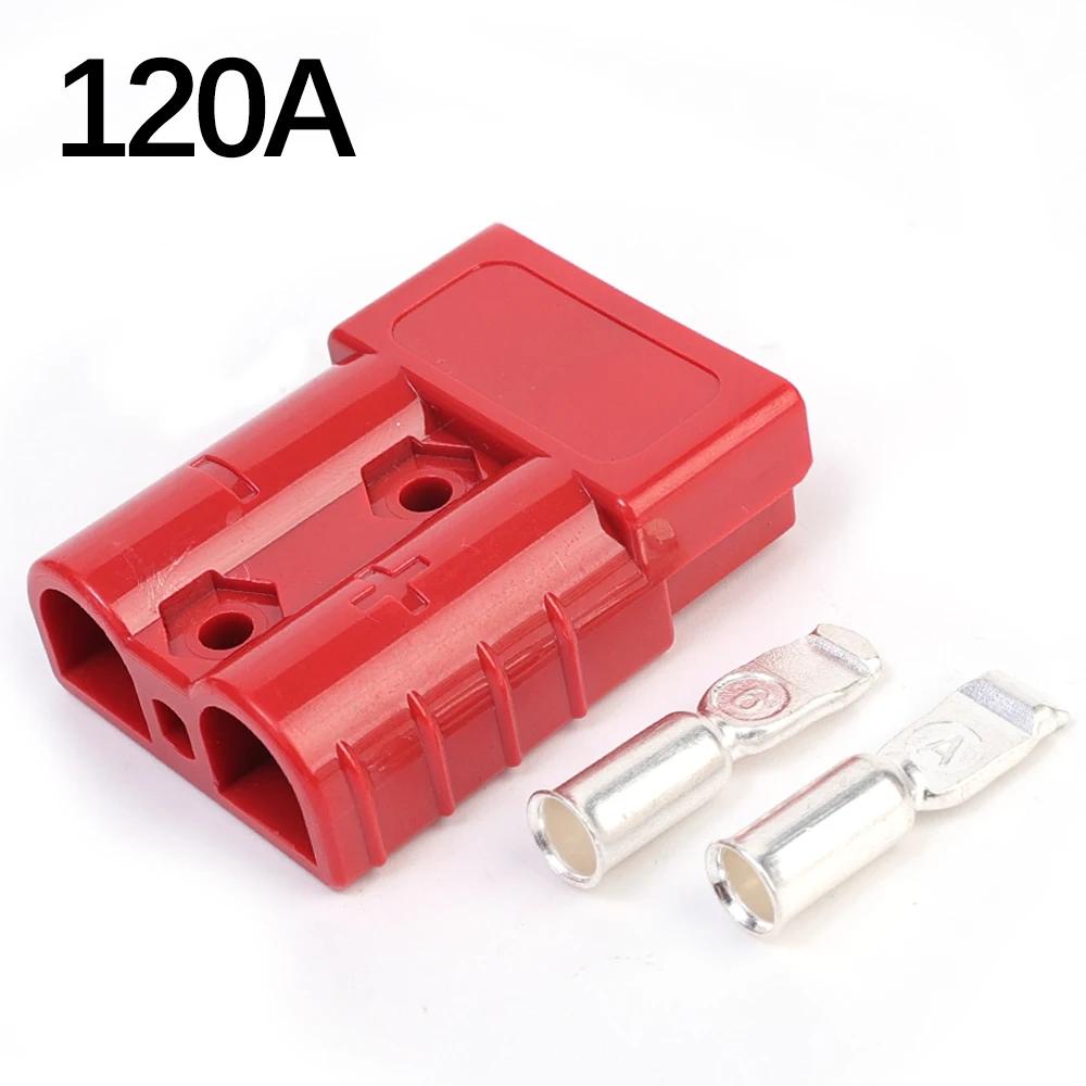 Для Anderson Plug Connector 50A 120A High Current 2 Pin Forklift Battery Charger Plug Разъемы для зарядки аккумулятора