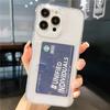 Прозрачная сумка для карточек, ультратонкий чехол для телефона Iphone 14 13 12 11 Pro Max Xr Xs Max 13pro 14 Plus, мягкая силиконовая прозрачная задняя крышка