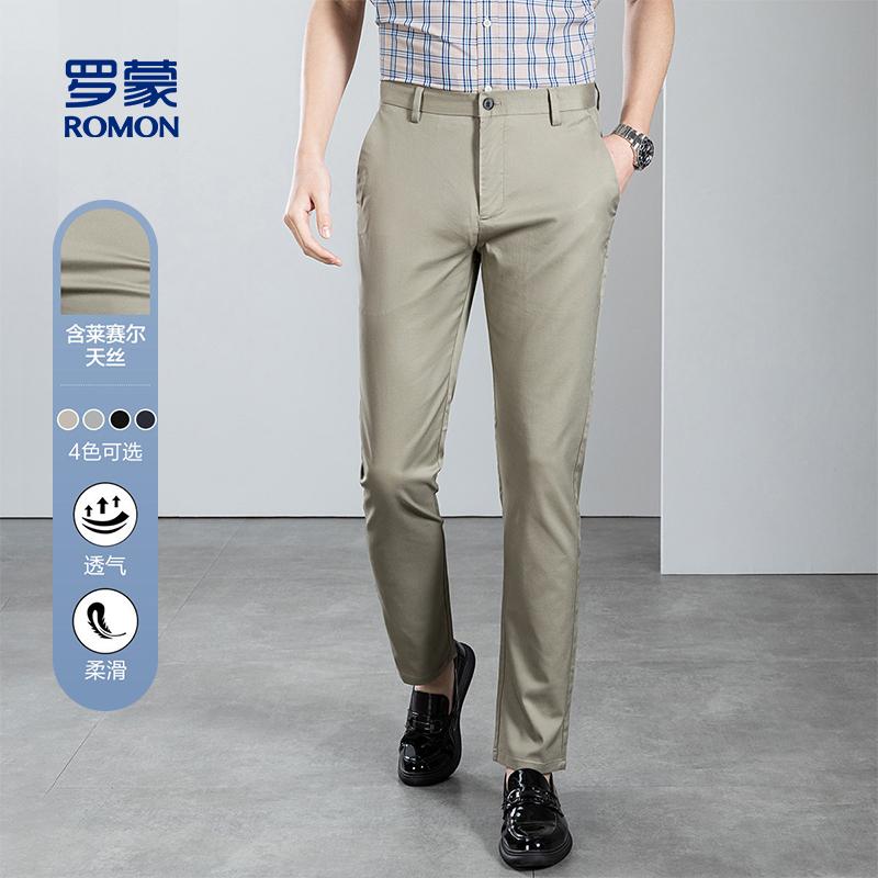 Four Seasons Light Luxury Men's Casual Pants Including Lyocell
