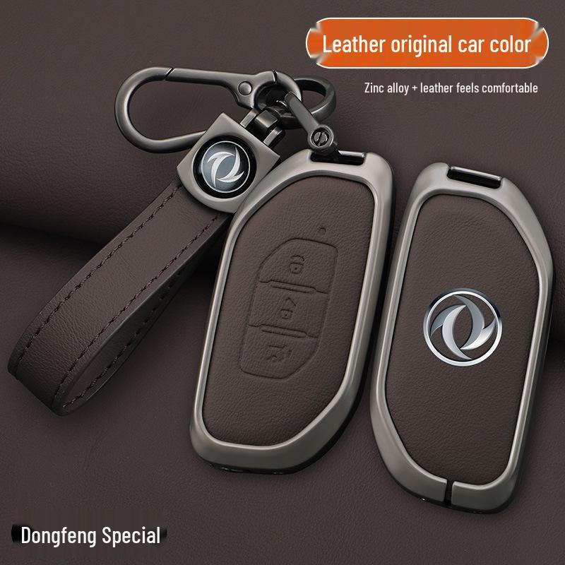 Чехол для ключа Dongfeng Fengxing T5Evo Crazy Speed Edition 2023 и сумка для ключа Yacht Thunder
