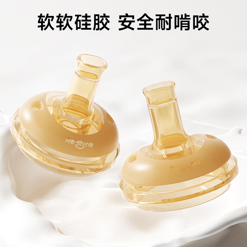 Small Potato Straw Bottle for Children Over One Year Old