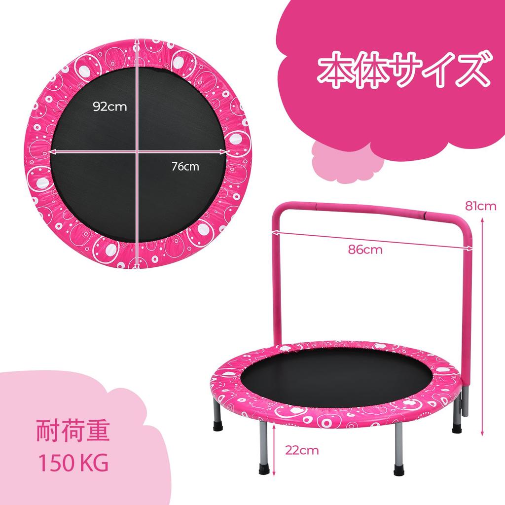 Giantex Trampoline for Kids and 150kg Weight 6 Safety Elastic Adjustable High Home Celebration Gift Adults, Capacity, Legs, 92x92cm, Band, Foldable,