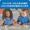 Набор домино Numberblocks Математическая развивающая игрушка Настоящий продукт (112 штук) - Игра, Игрушка, (Продукт не. 96926) -