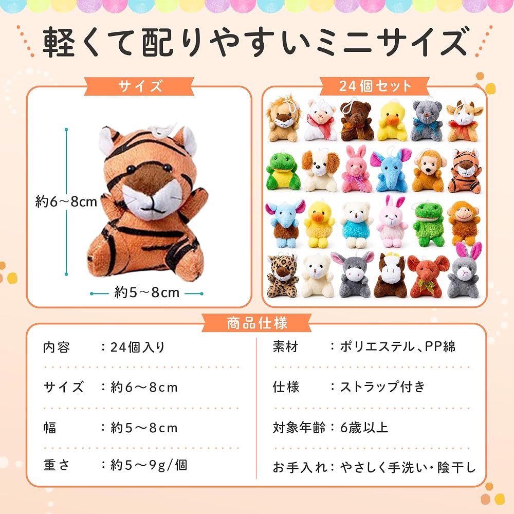CHASO Брелок-игрушка из плюша с животным Gachapon Мини 24 шт.