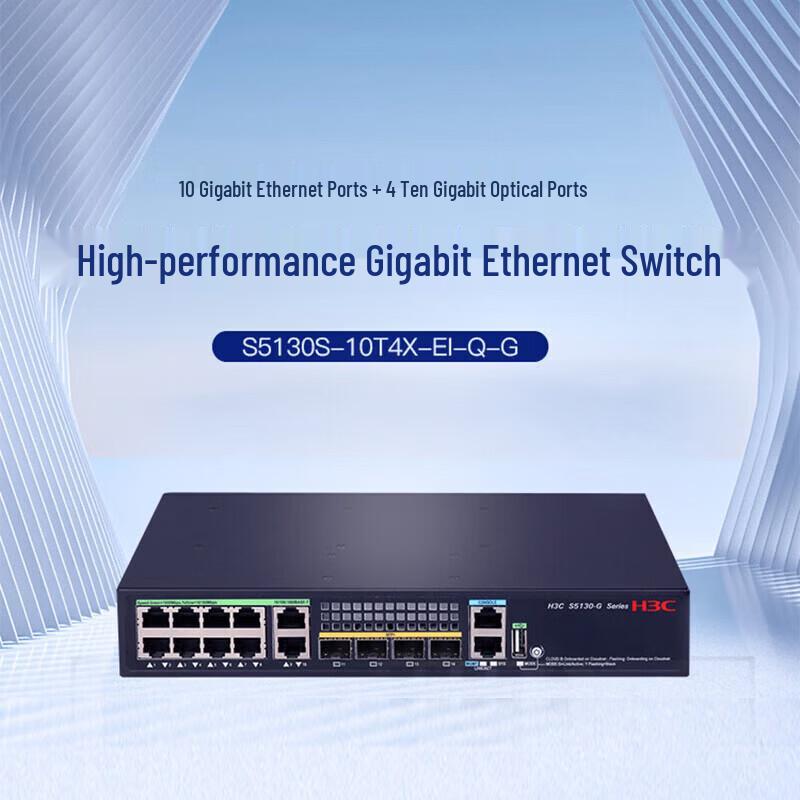 H3C S5130S-10PT4X-EI-Q-G Gigabit PoE+ Managed Switch