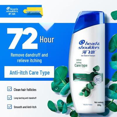 Шампунь против перхоти Head & Shoulders Itch Care (2x200 г)