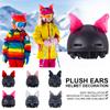 2 шт., плюшевые уши, автомобильный мотоциклетный шлем для мотокросса, анфас, внедорожный шлем, украшение, автомобильный аксессуар, головной убор, присоска, авто