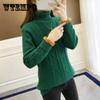 Модный тонкий свитер большого размера, холодный теплый свитер, водолазка, женский свитер на осень и зиму
