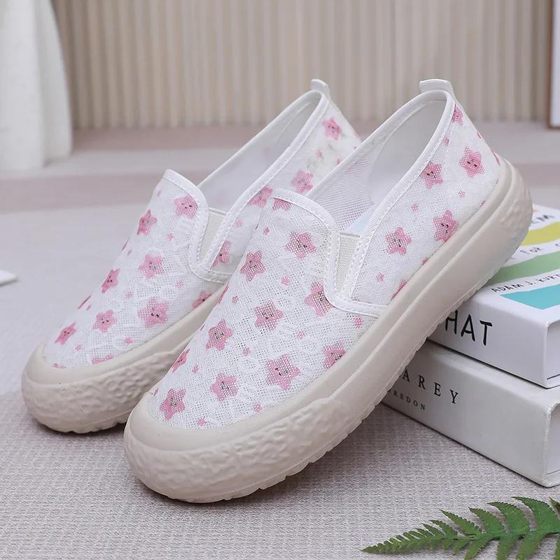 Женские теннисные туфли с мягкой подошвой, не вызывающие усталости, дышащие, для отдыха, рыбалки, универсальные, модные и ленивые туфли