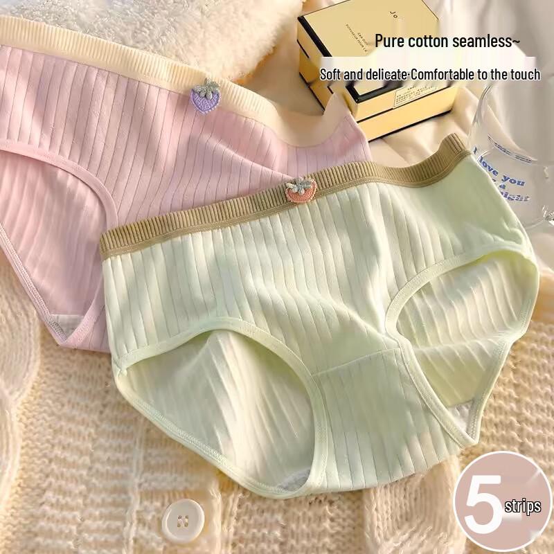 Women's Seamless Cotton Briefs