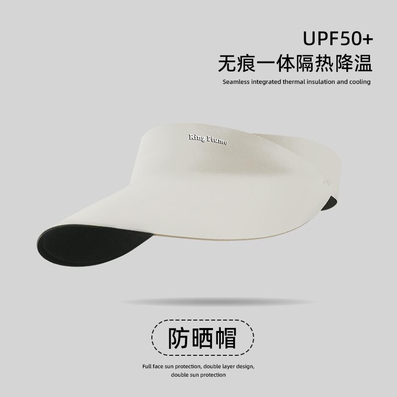 Foldable sunscreen hat Women's summer seamless integrated large brim sun hat UV protection empty top cycling sun hat
