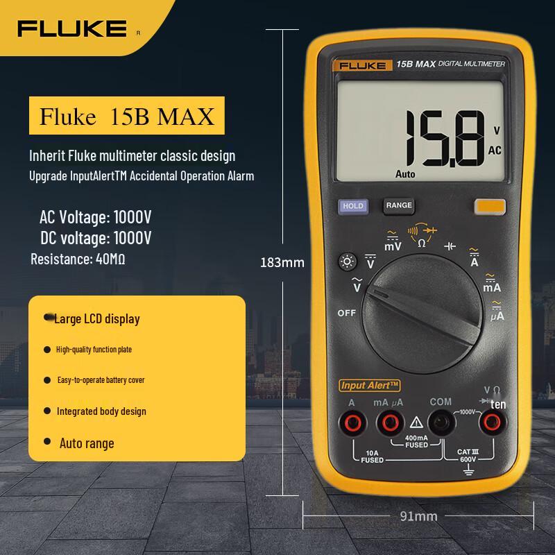 FLUKE Digital Multimeter (CN version)