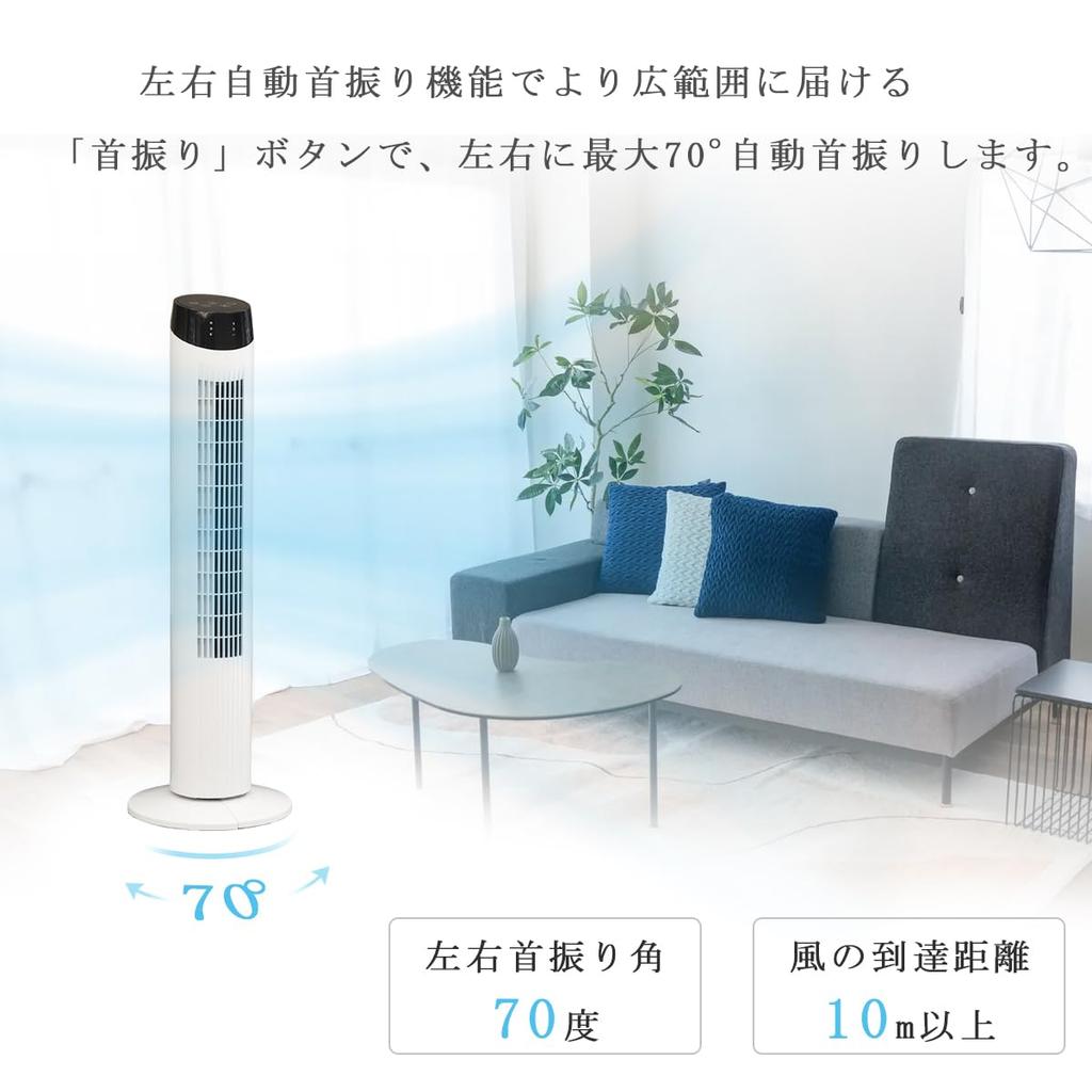 Tower Automatic Left and Right Bladeless Powerful Air 3 Levels of Air Volume 3 LED Maximum Wind Speed of Remote Control 9 Hour Heat Stroke and Heat