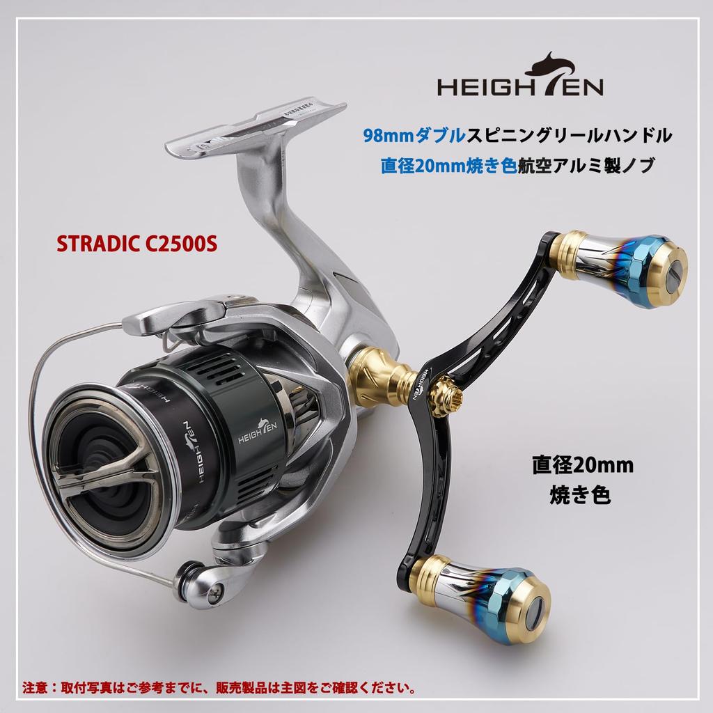 Рукоятка катушки HEIGHTEN 20 мм для Shimano Daiwa Тип A Тип S Авиационный алюминий Серия Aurora V2.0 6,8 г (Daiwa) (V2.0 - Золото) (0006)