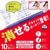 Mitsubishi Pencil RE Erasable Ballpoint 10 Uni-ball 0.5 Pen, Violet, Pens, URN18005.12