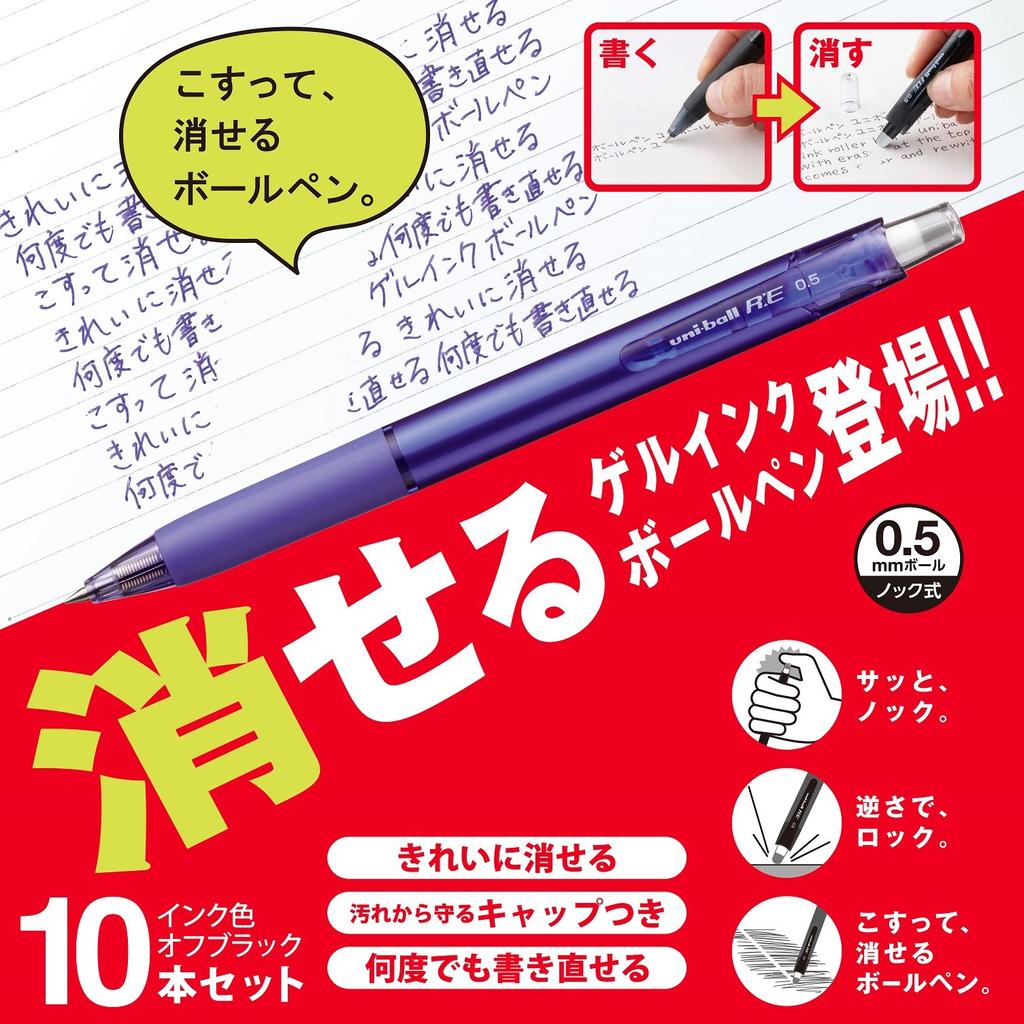 Mitsubishi Pencil RE Erasable Ballpoint 10 Uni-ball 0.5 Pen, Violet, Pens, URN18005.12