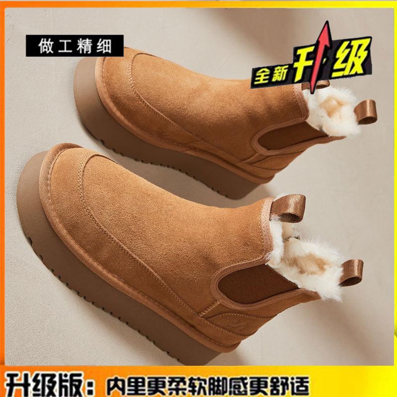 Thick-soled Snow Boots Women's 2024 Winter New Leather Heightened Cowhide Integrated Wool Thickened Warm Cotton Shoes