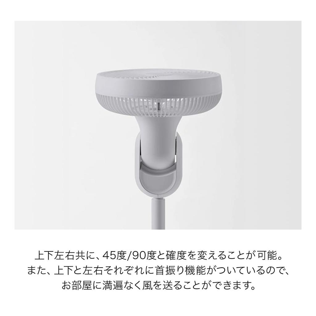 BRUNO Electric Fan Living Room DC Motor Quiet Stylish Oscillating Head with Remote Control DC Compact Floor Fan Ivory 7760753