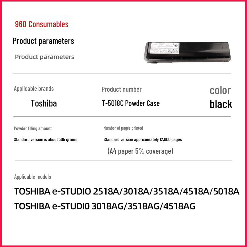 Совместимые черные картриджи для принтеров Toshiba