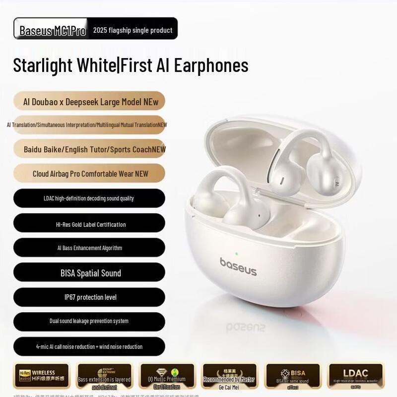 Baseus MC1 Pro AI Translation Open-Ear Clip-On Bluetooth Earbuds