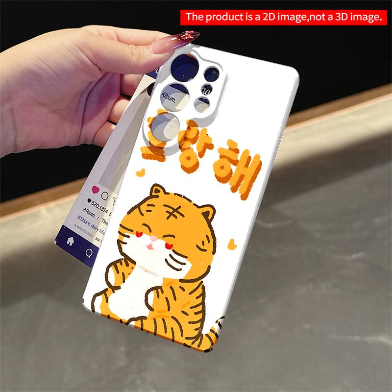 2DFlat Samsung phone case Cute Tiger with Heart Eyes Phone Case Applicable to Galaxy S23 S24 S25ULTRA S26 A12 A14 A15 A16 A54 A55
